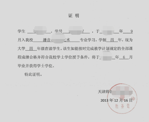 軍隊文職報考資料